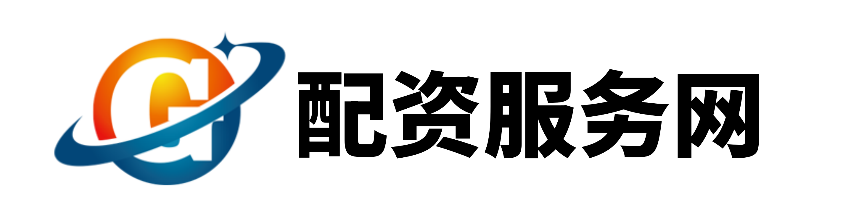 富华优配